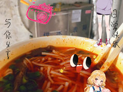 -燕子牛肉面(渣家路店)