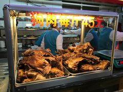 -西塔大冷面(市府大路店)