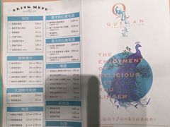 -雀蓝川菜(奥体广场店)