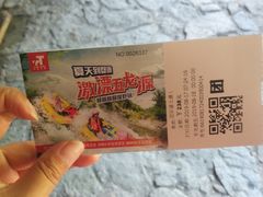 -五龙源极限漂流