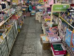-宝宝文具店(马当路店)