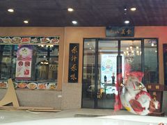 门面-焯明脆肉鲩世家(金沙洲店)