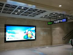 -黄浦路(地铁站)