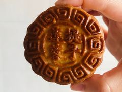 -欣乐糕点店(洪湖里总店)