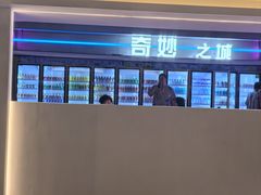-北京海德酒店温泉