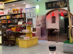 -潇湘·永州会馆(百子湾店)