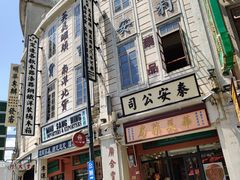 -汕头市小公园
