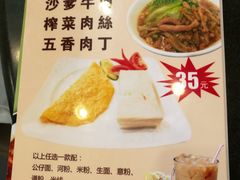 -源记茶餐厅(凤凰店)