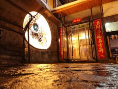 -四姑娘山阿巴郎·藏式花园餐厅