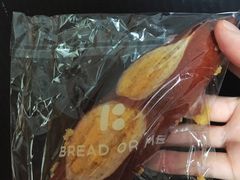 -面包与我Bread Or Me(长城汇店)