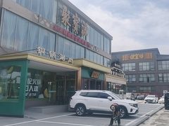 -开饭群岛