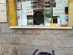 门面-清真·二嫂子煎饼果子(卫津路总店)