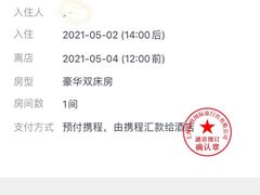 -上海新发展亚太JW万豪酒店
