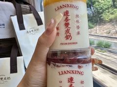 -连杏双皮奶(长沙国金店)