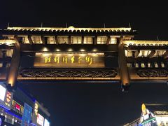 -青菁酒家·象山海鲜(胜利河美食街店)