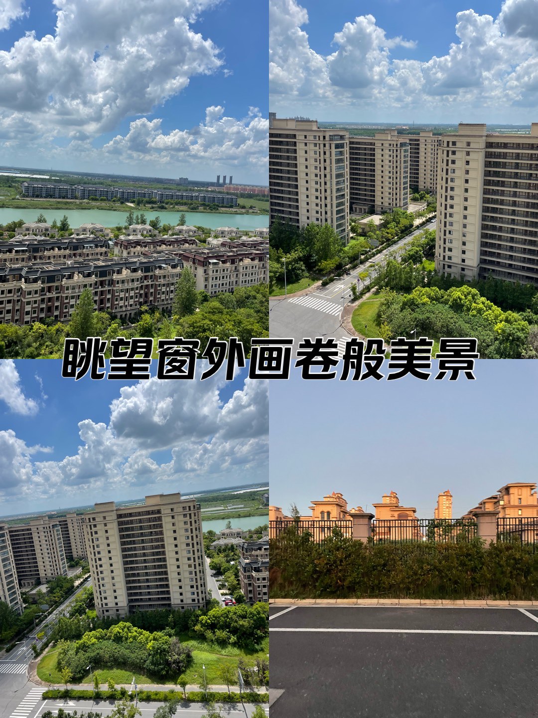 崇明绿地长岛最新详情图片