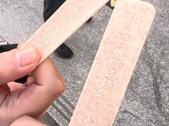 -麦德龙(湖里店)