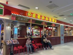 -旺蜀主成都串串火锅(西直门凯德MALL店)