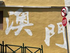 -凤城礼记鱼翅海鲜酒家(新马路总店)