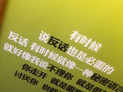 -胡九小吃(文化巷店)