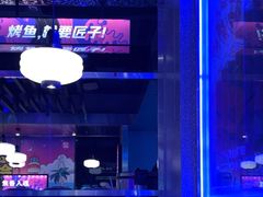 -匠子烤鱼(上邦百汇城店)