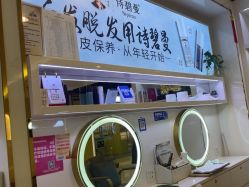 -诗碧曼白发防脱养发
