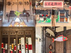 -潜口民宅博物馆