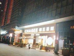 -百伦百货(简阳店)