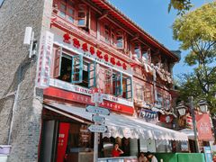 -昆明老街