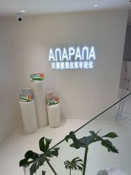 -安那般那皮肤年轻化ANAPANA