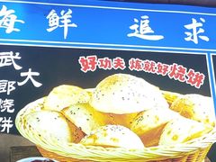 -小红鲸·海鲜餐厅(轸大路店)