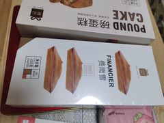 -LOVEGIFT爱礼(八佰伴店)