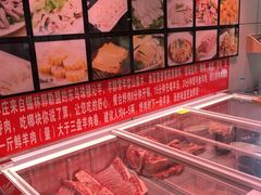 -313羊庄(丁卯镇江总店)