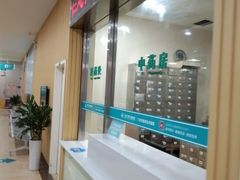 -广州仁爱天河医院体检中心