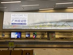 -广州白云国际机场-T2航站楼