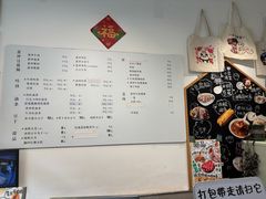 -小豆海棠(嘉兴路店)