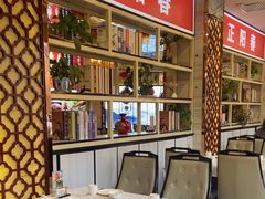 -津悦·正阳春烤鸭(红旗南路店)