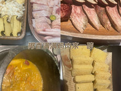 -野·大山里野生菌石锅土鸡(益田假日店)