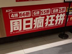 -肯德基(顺义光明大街店)