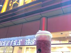 -喜茶(北京三里屯太古里店)