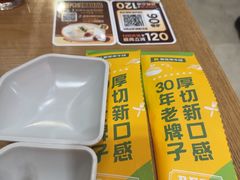 -豪客来牛排(红豆万花城店)