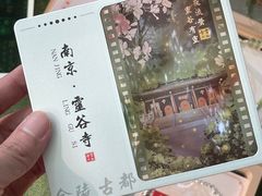 -灵谷景区