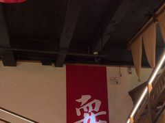-耍酒馆(金沙店)