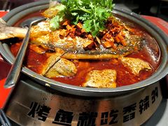-探炉·香辣豆花烤鱼(笋岗宝能环球汇店)