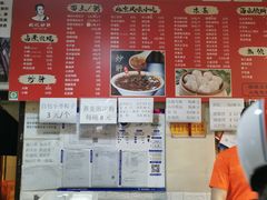 -姚记炒肝店(鼓楼店)