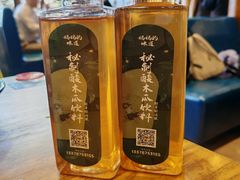 腾冲酸木瓜水-妈妈的味道·腾冲特色菜(和顺古镇店)