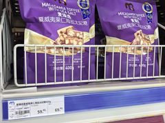 -麦德龙(南山店)