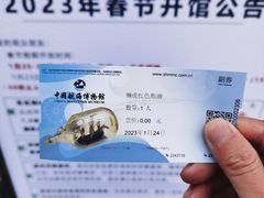 -上海中国航海博物馆