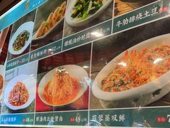 -八大碗·地道东北菜(白塔堡店)