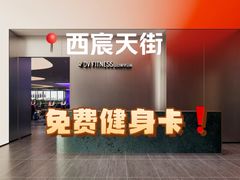 -首开·龙湖成都西宸天街